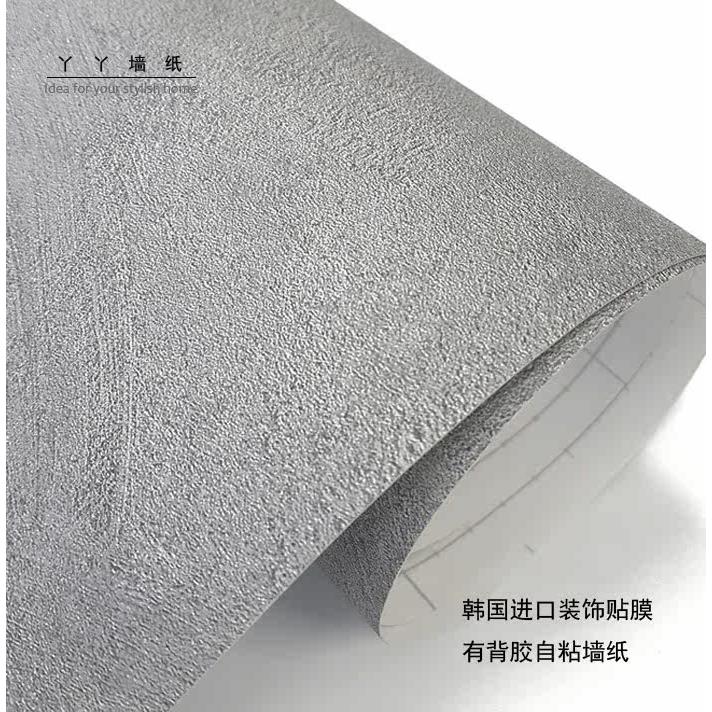 进口水泥墙贴纸水泥灰贴膜PVC防水加厚自粘墙纸店面壁纸现代简约