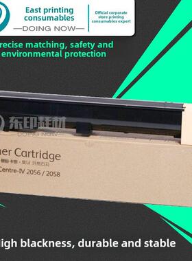 适用施乐2056 3065 粉盒IV2060 3060 3070 2058墨粉4070 5070碳粉