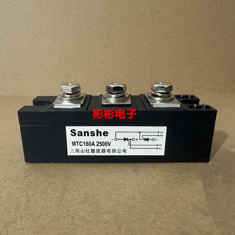 MTC160A1800V 2000V 2500V 3000V 高压可控硅模块 吸盘器晶闸管
