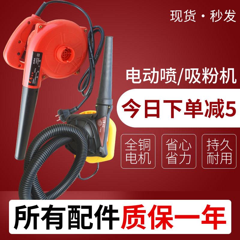 养殖场电动消毒喷雾机农用消毒杀菌家用干粉喷雾机猪场圈舍喷粉机