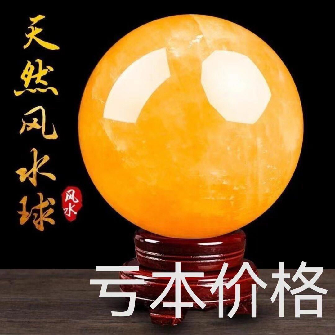 天然黄玉水晶球风水球转运球黄色黄玉水晶球摆件化解厨房西北方向