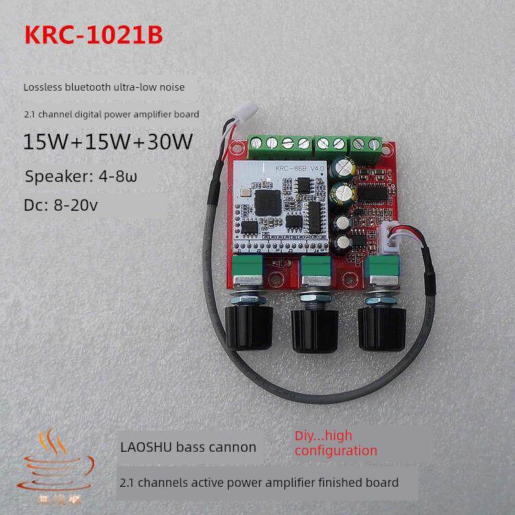 手机看大片神器有源低音炮升级蓝牙数字功放板2.1声道15W*2+30W