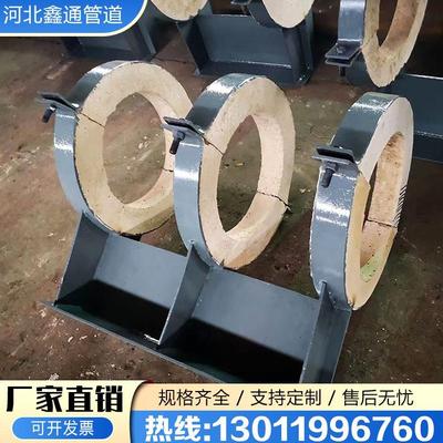 蛭石隔热管托支吊架聚氨酯镁钢保冷管托架空固定导向滑动支架管夹