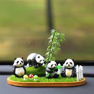 可爱熊猫汽车摆件中控台饰品车内装饰创意防滑垫车载套装汽车用品