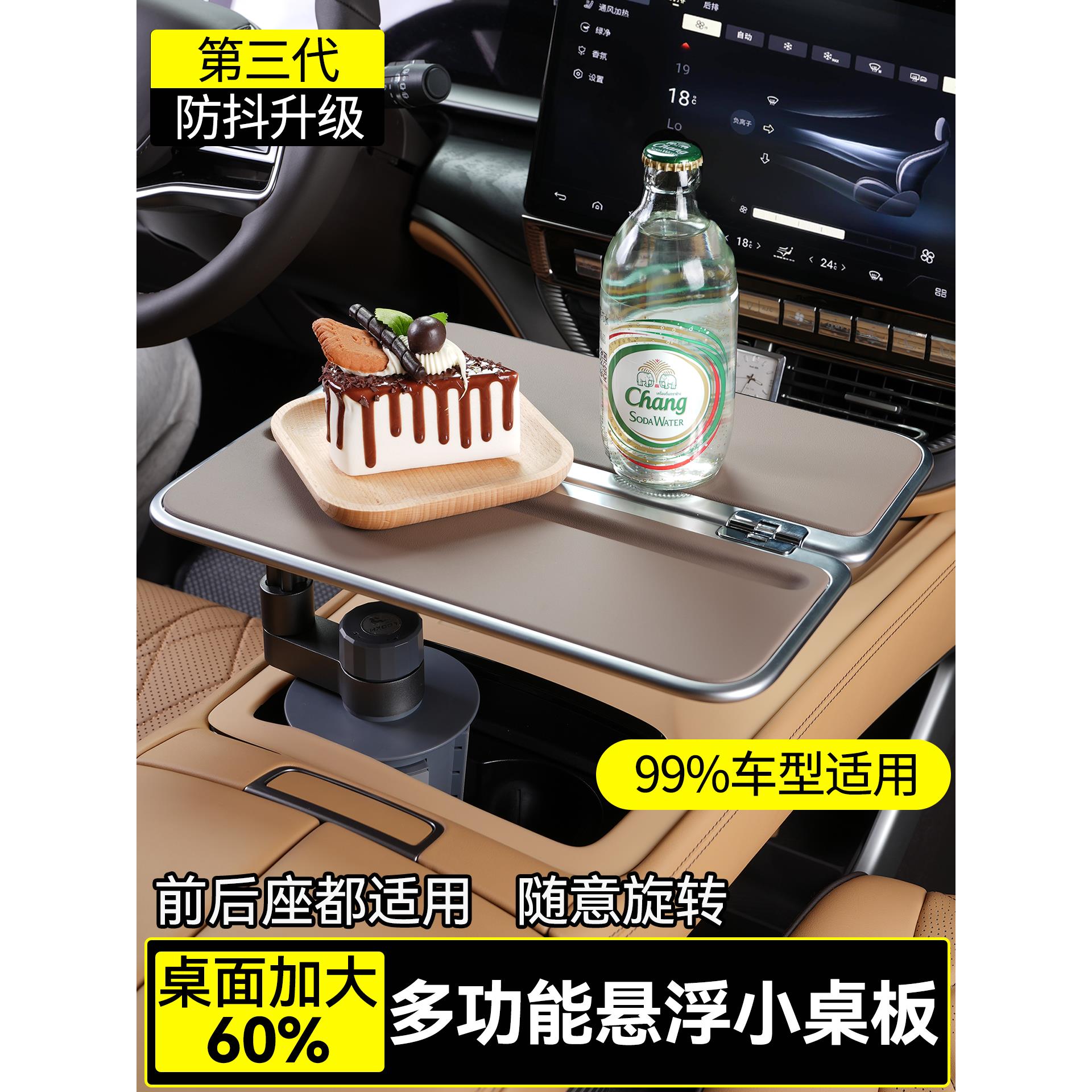 车载小桌板车内折叠桌笔记本电脑支架车用小桌子前后排副驾驶通用
