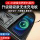 23款 凌志ES200 300h车载无线 适用22 线充手机电池手机充电器改装
