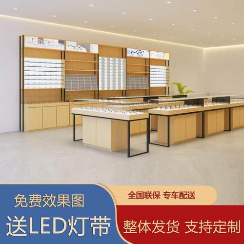 眼镜展示柜眼镜店柜台环保眼镜展柜铁架玻璃中岛陈列货架眼镜柜