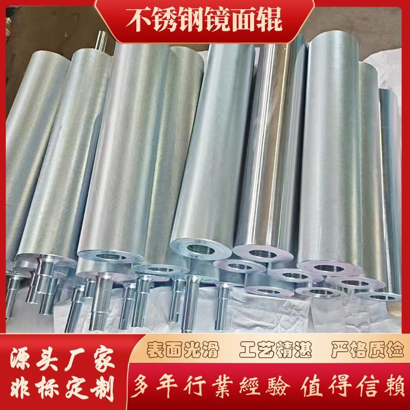 不锈钢镜面导辊搭配铝制托辊与无动力滚轮的工业用包胶辊