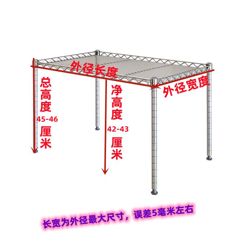 45高置物架一层微波炉架厨房收纳碗架1层架子居家衣柜隔层整理架