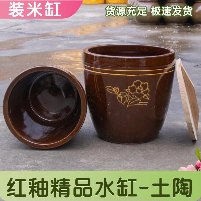 家用米缸防虫防潮带盖子容器瓦罐陶瓷装米容器土陶老式腌菜缸下酱