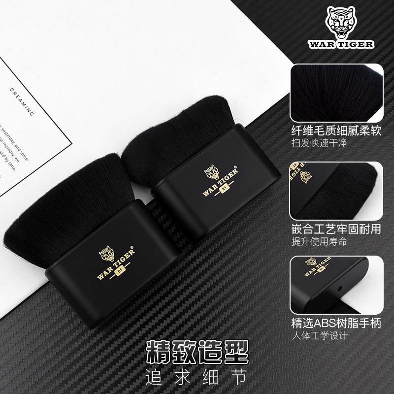 理发店专用扫碎发软毛刷发廊美发刷子剪头发碎发扫头发刷清洁工具,个人护理/保健/按摩器材,其它美发工具,淘宝优惠券,粉丝福利购,淘宝优惠卷