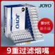 joyo诤友烟嘴过滤器一次性香烟过滤嘴正品 粗中细三用专用细支烟咀