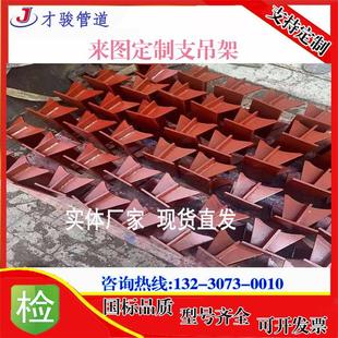 管道管夹滑动管托弹簧支吊架固定支座人孔法兰厂家直销现货供应