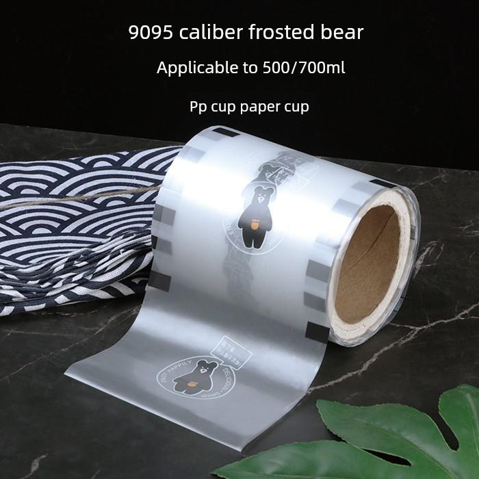 奶茶9095口径熊120口径磨砂纸塑料通用密封膜1000ml大直径纸碗