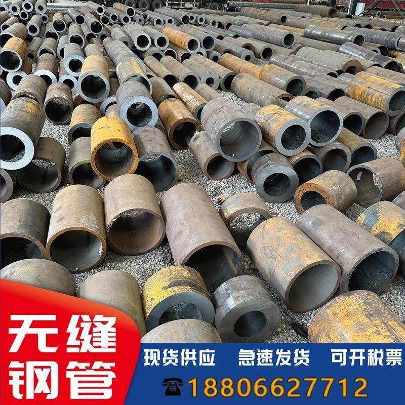 20#45号Q235碳钢精密切割铁管无缝钢管空心圆管42CrMo大口径厚壁