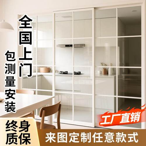法式玻璃开放式厨房推拉门定制铝合金三联动钛镁铝合金阳台隔断门