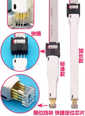 SOP8/WSON8/SOIC8芯片贴片探针烧录烧写读写顶针芯片下载线弹簧针