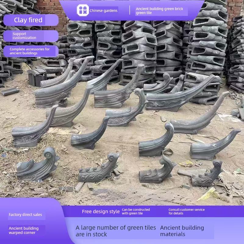彷古小青瓦象鼻飞檐翘挑角古建筑配件鹅头凤翘角双龙戏珠脊头装饰