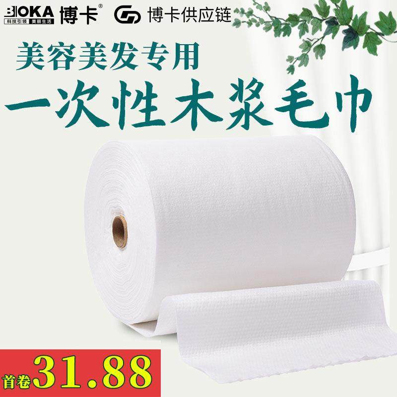 一次性毛巾美发店擦头巾美容院包头巾足疗足浴擦脚吸水巾加厚亲肤,居家布艺,毛巾/面巾,淘宝优惠券,粉丝福利购,淘宝优惠卷