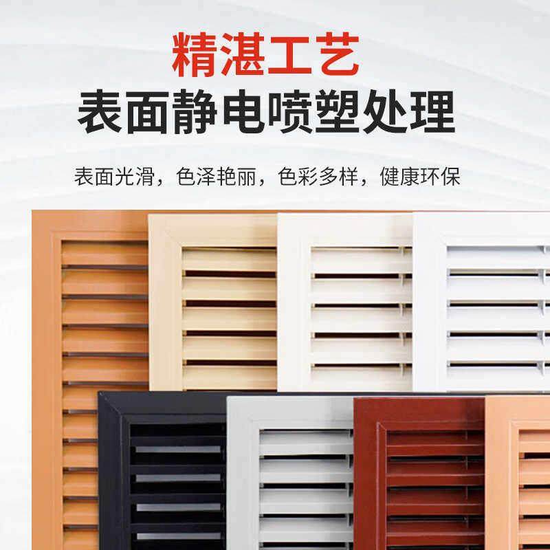 定制铝合金暖气罩百叶窗格栅通风口 家用装饰地暖分水器遮挡装饰,电子/电工,室内新风系统,淘宝优惠券,粉丝福利购,淘宝优惠卷