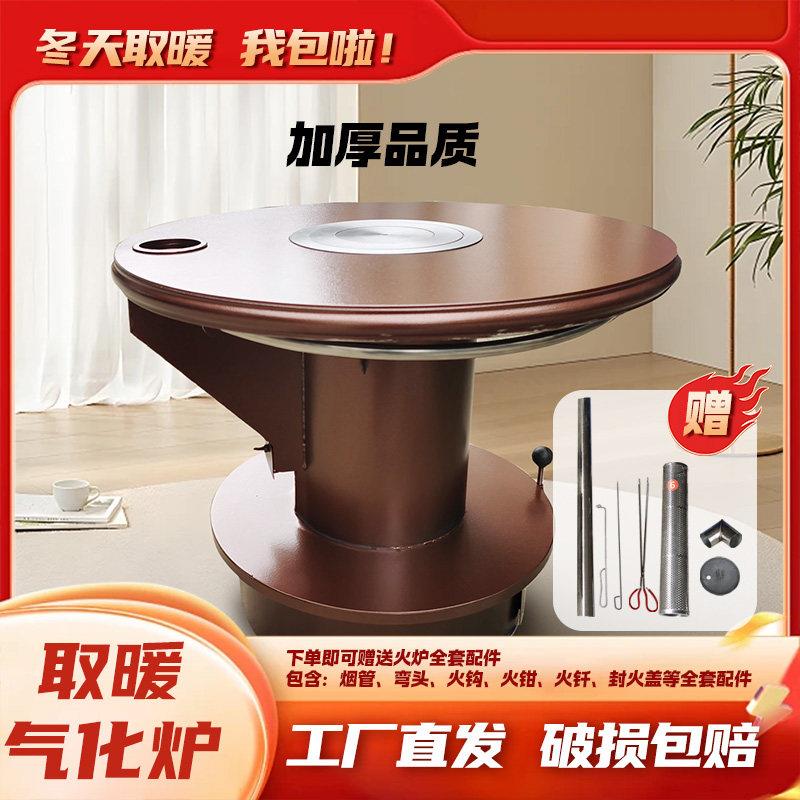 贵州回风炉室内取暖炉煤炉气化炉铁炉子蜂巢炭炉家用取暖炉煤炭炉
