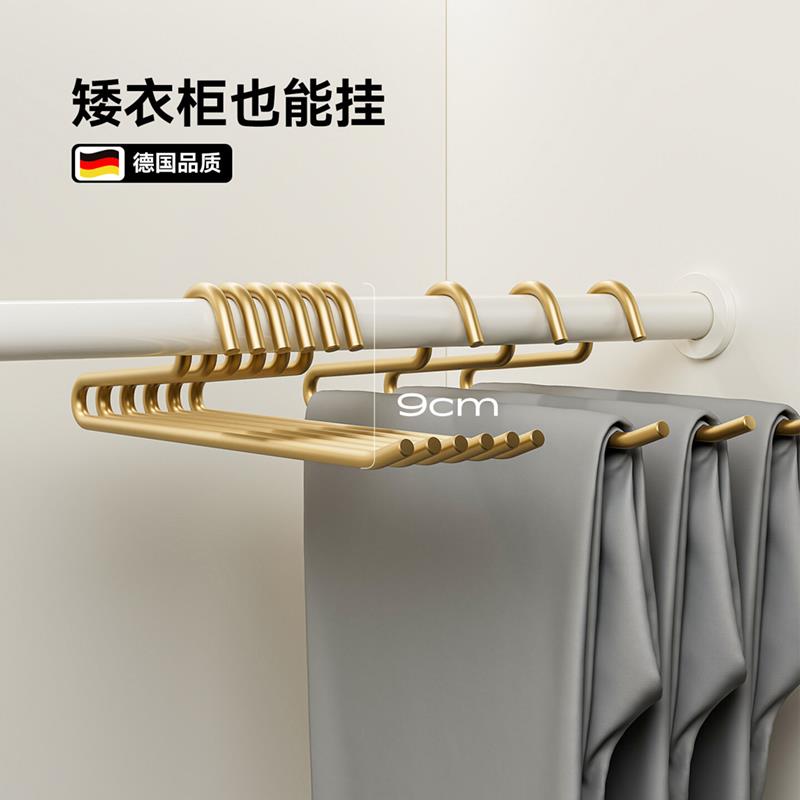 反向短颈鹅型z型裤架8cm超轻太空铝挂裤子专用衣架无痕防滑家用