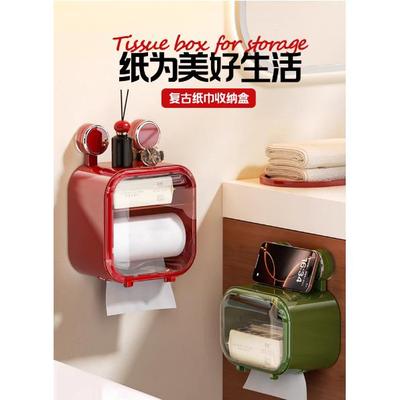 卫生间专用厕纸盒吸盘壁挂式防水免打孔高颜值浴室厕所抽纸巾卷纸