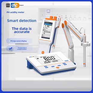 上海雷磁台式/便携式酸度计PHS-25/3C/3E实验室酸碱度ph值测定仪