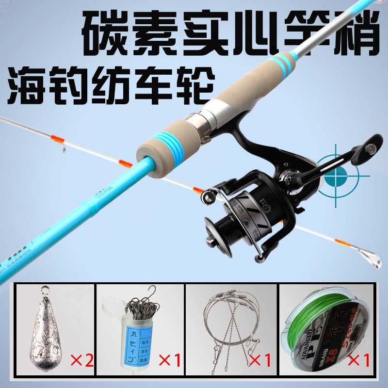 近海小船竿套装海钓竿纺车轮实心白果子船钓竿黄姑八爪鱼竿软稍