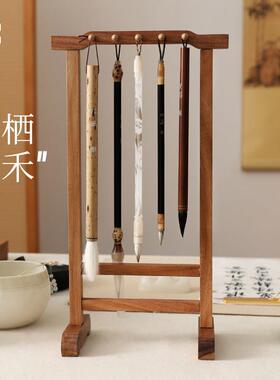 野里花间【栖禾】毛笔架笔挂相思木挂架新中式文房四宝实木摆件