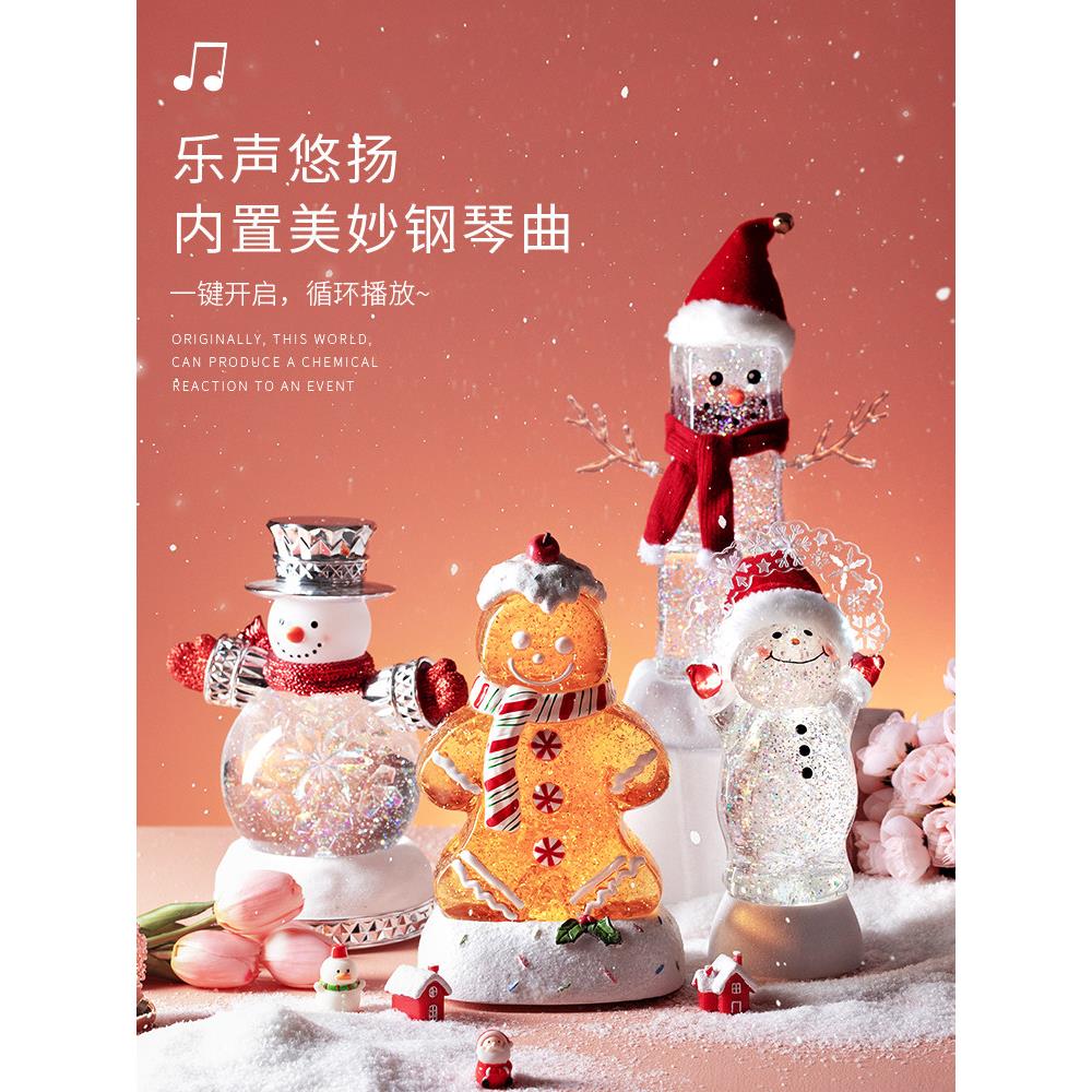 采购产品圣诞音乐盒水晶球音乐盒生日礼物儿童女孩姜饼人装饰品儿