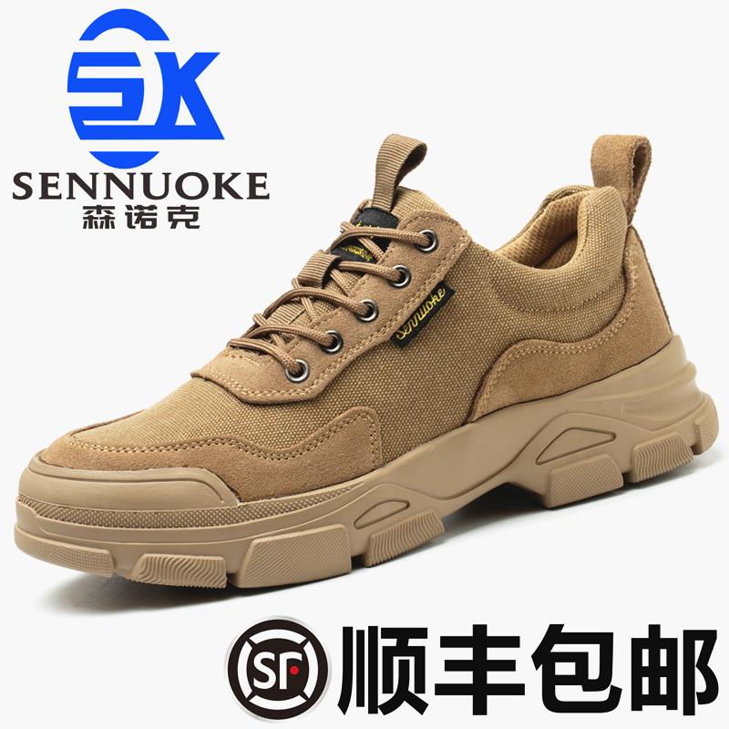 2025新款劳保鞋男款女士防砸防刺穿钢头工作软底电工绝缘夏季透气