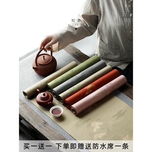 知舍茶具云松纹涤丝织锦金丝提花双面桌旗布艺茶帘【送防水茶席】