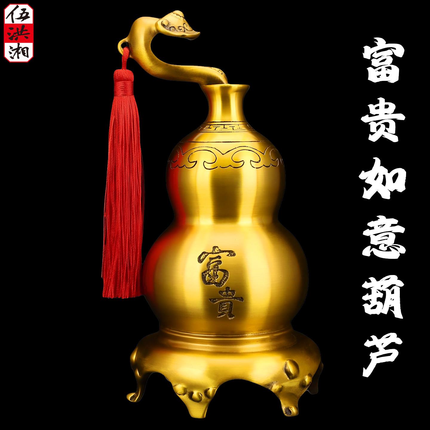 中式黄铜葫芦摆件纯手工祝福寓意客厅装饰桌面工艺品