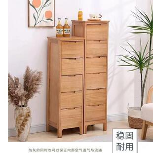 斗柜实木新款北欧多层超窄30cm夹缝柜收纳柜卧室床头柜客厅储物柜