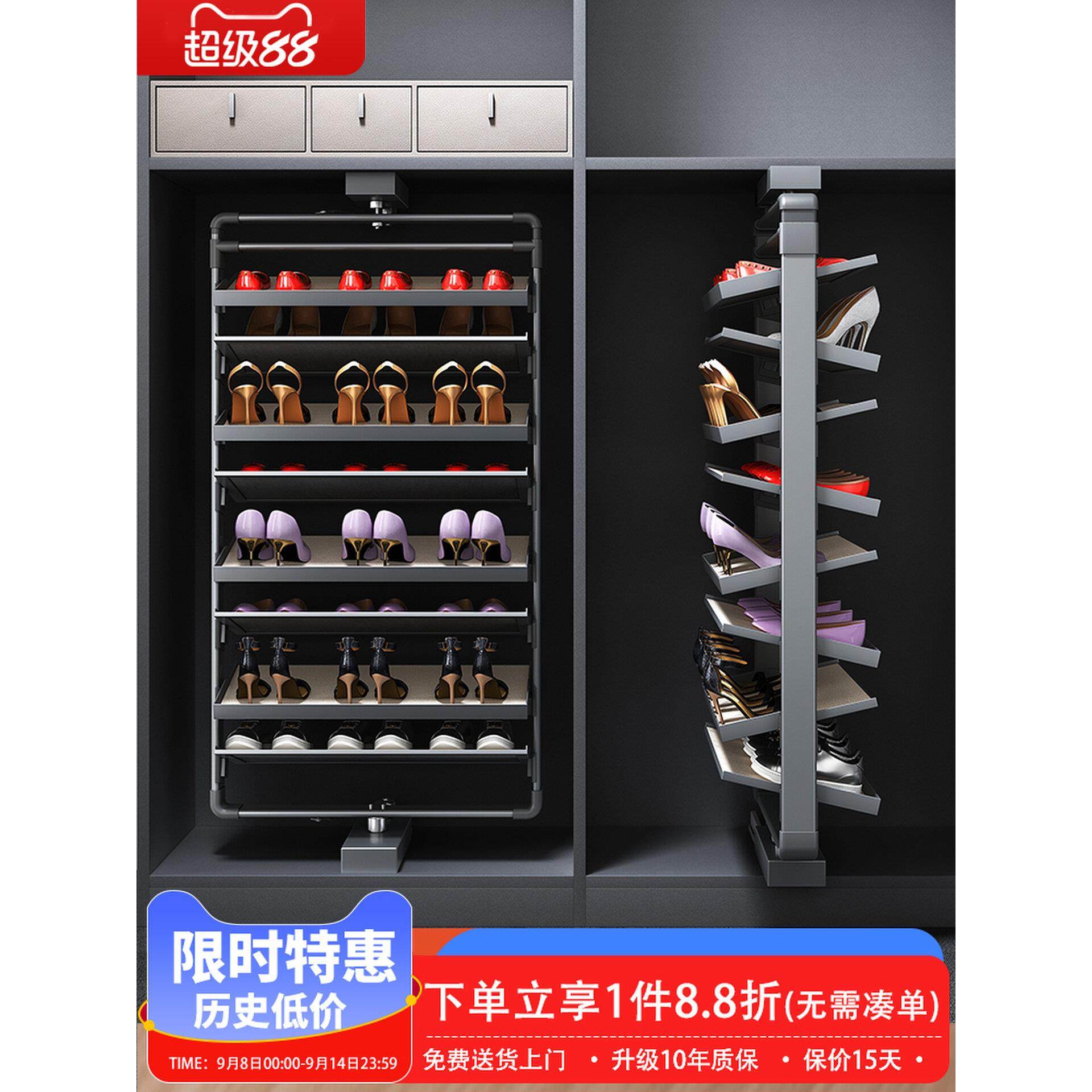 悍诺斯旋转鞋架360度家用多层衣帽间柜内置五金配件入户旋转鞋柜,基础建材,柜内鞋架,淘宝优惠券,粉丝福利购,淘宝优惠卷