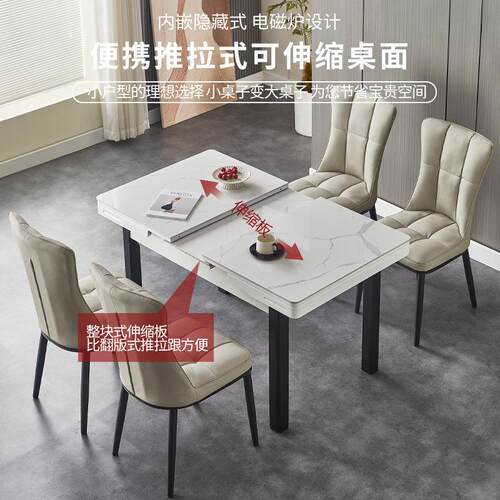 实木伸缩岩板餐桌椅组合现代简约小户型可折叠家用轻奢长方形饭桌