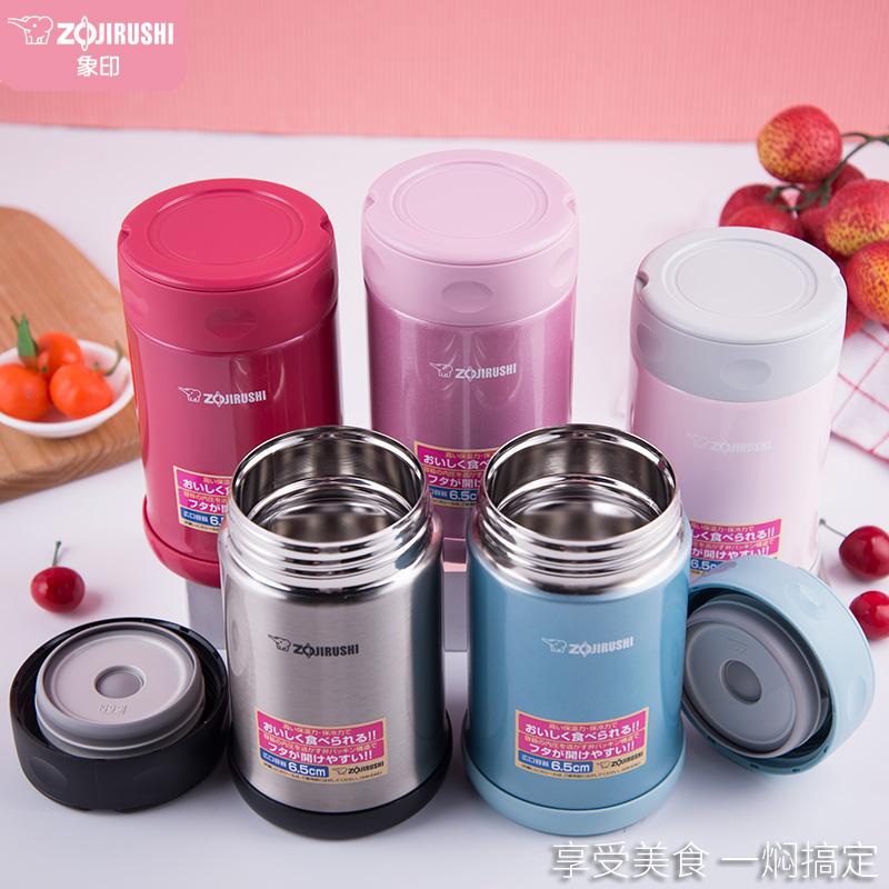 日本象印焖烧杯SW-EAE50/35/FCE75/KA52H保温杯闷烧壶学生焖粥罐