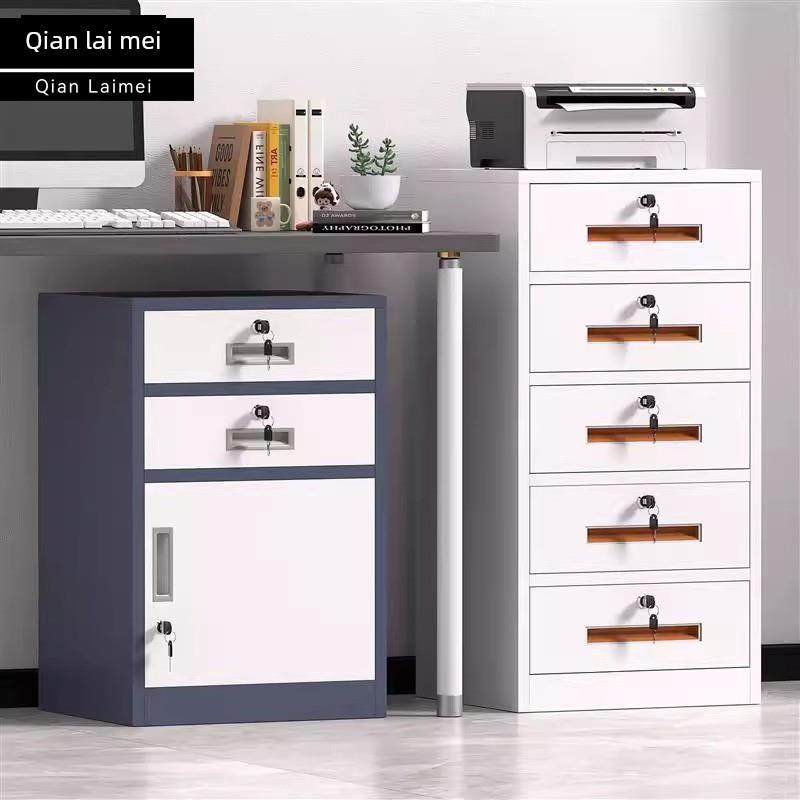 采购产品办公桌下文件柜，低柜，铁抽屉存储柜，活动数据存储侧柜