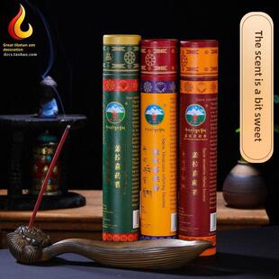 藏式天然手工吉拉西藏式香佛香家居室内睡眠香净化空气香持久