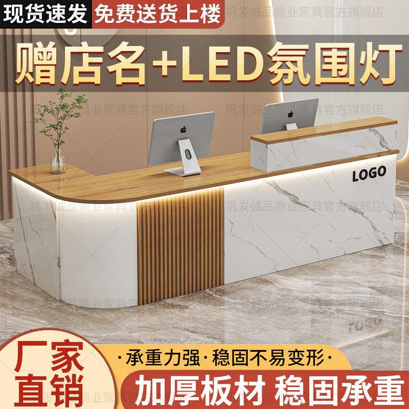 轻奢简约现代商业吧台收银台美容弧形柜台服务台办公室前台接待台