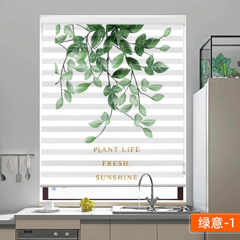 化妆室窗帘免打孔防水柔纱帘香格里拉电动手动书房厨房遮光拉帘