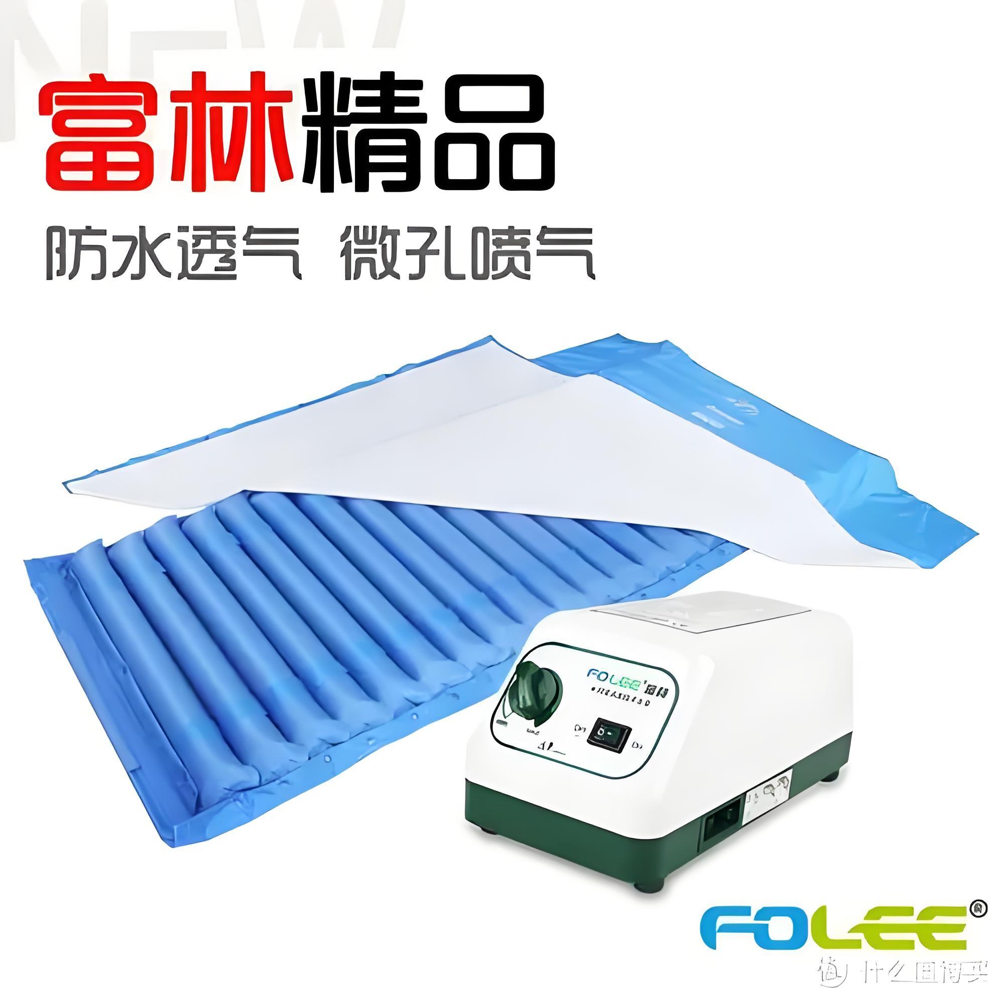 富林J006喷气式防褥疮气垫充气床垫护理床垫微孔喷气低噪音单气道