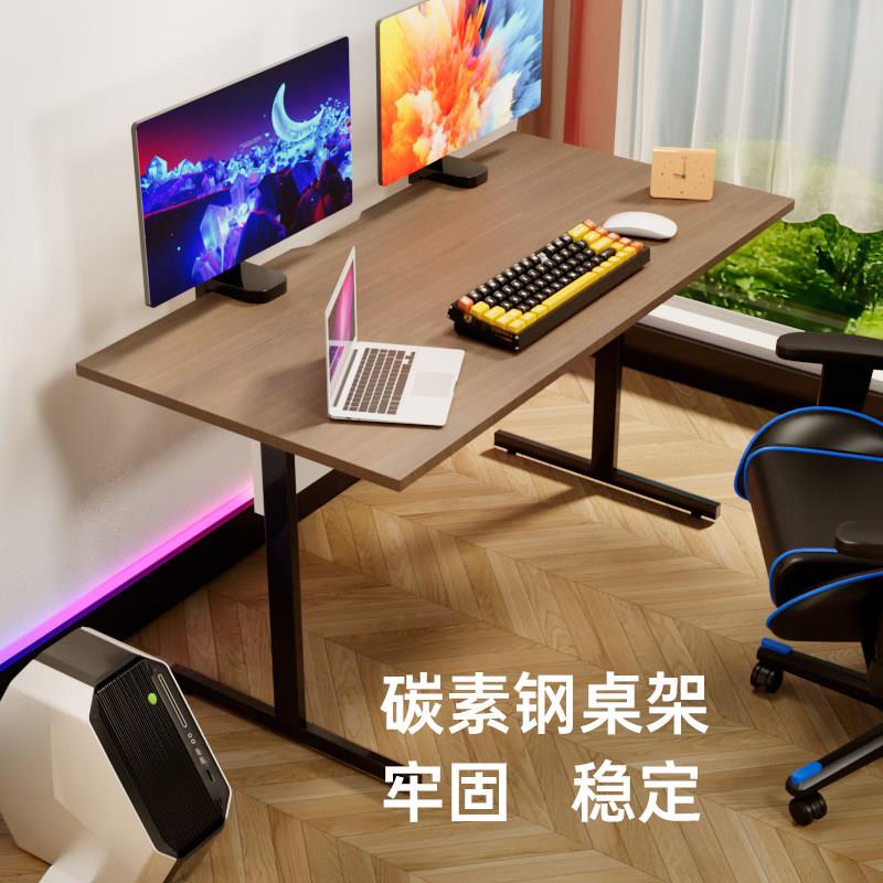 电脑桌办公桌学习桌现代简约桌子学生桌电竞桌书桌小尺寸桌子