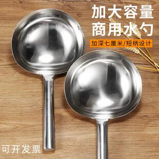 商用汤勺不锈钢大勺子加长柄水勺舀水勺加长柄汤勺大汤瓢舀粥勺
