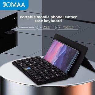 便携式手机皮套双蓝牙键盘静音可充电商务旅行便携式办公迷你键盘