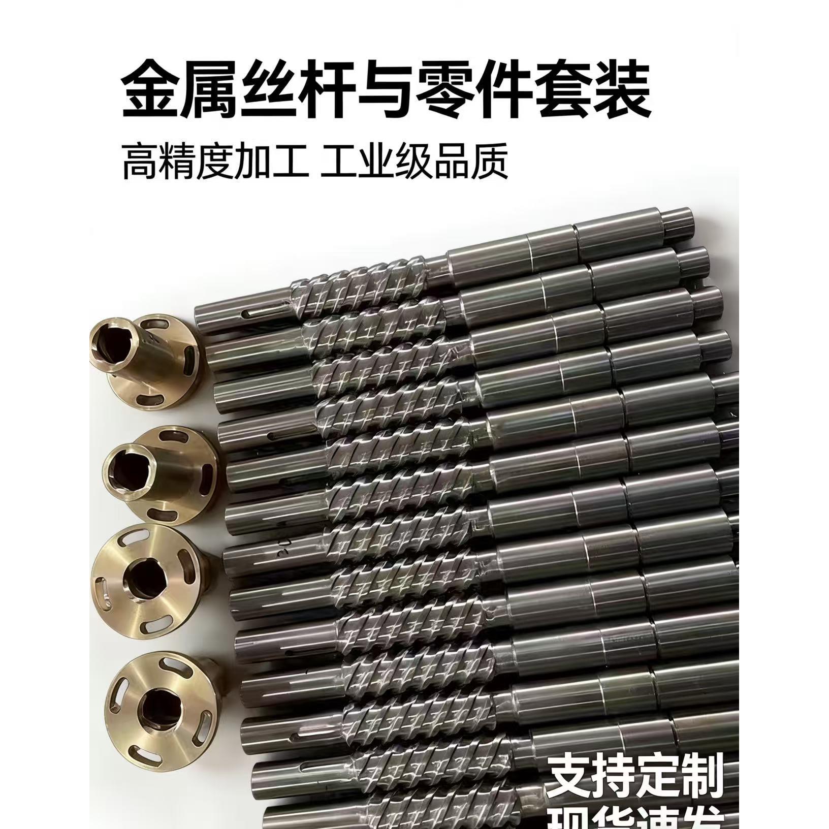 45高精度梯形丝杆法兰螺母来图定制螺母套装高硬度机械配件精密图片
