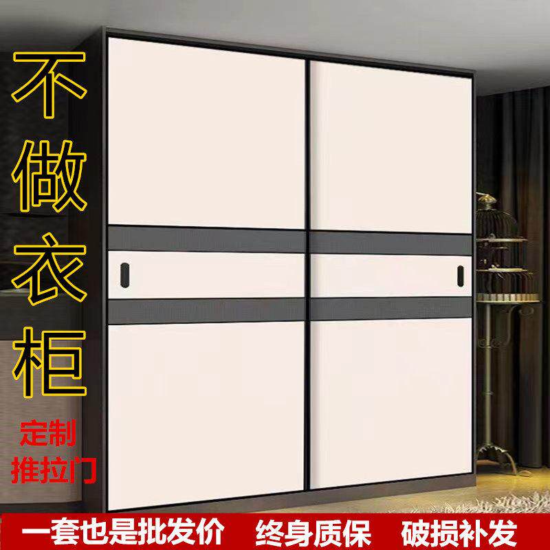 拉门衣柜门定制柜门定做现代简约衣柜拉门移门实木壁橱衣柜门