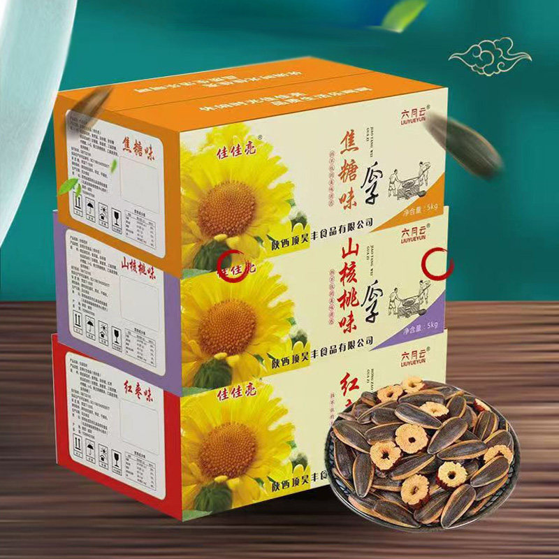 大颗粒散装瓜子山核桃焦糖原味红枣整箱整袋葵花籽坚果炒货批发