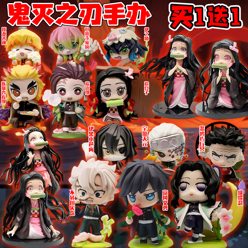 鬼灭之刃诞生花系列手办祢豆子等